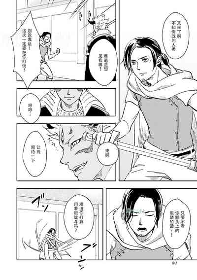 第78页图