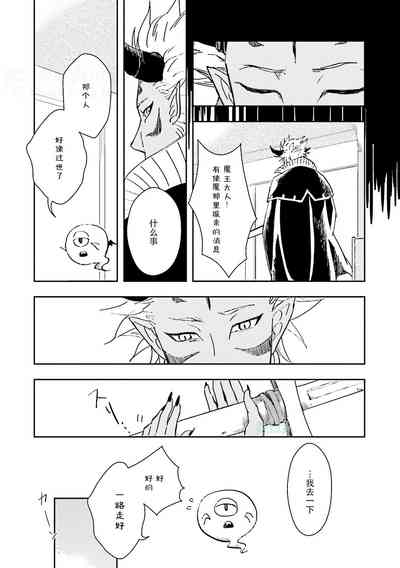 第86页图
