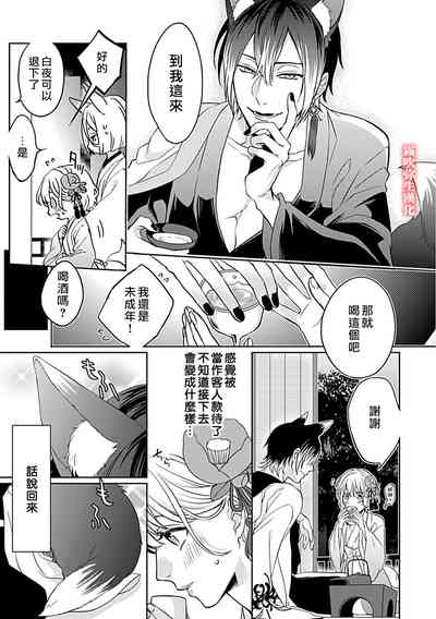 第26頁圖