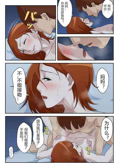 第30頁圖