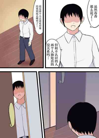第110页图