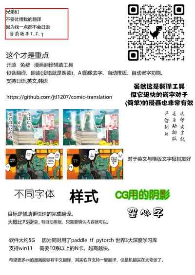 第2页图