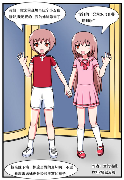 第102页图