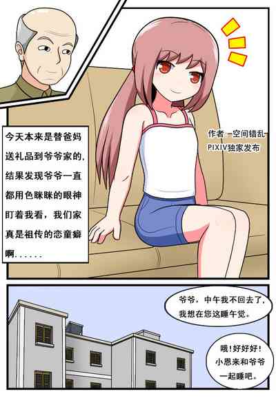 第54页图