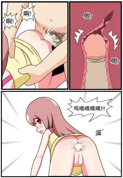 第78页图