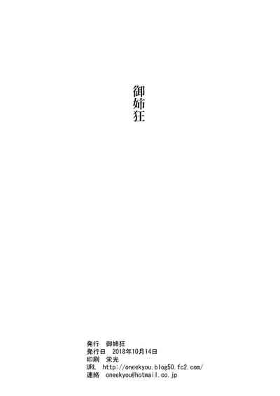 第26页图