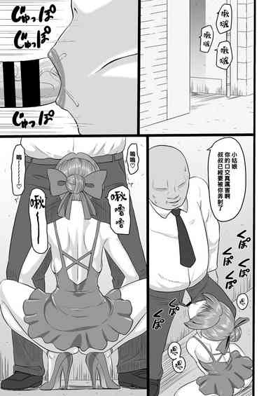 第2页图