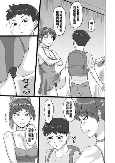 第6页图