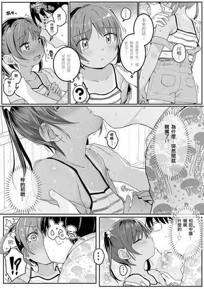 第10页图