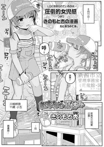 第2页图