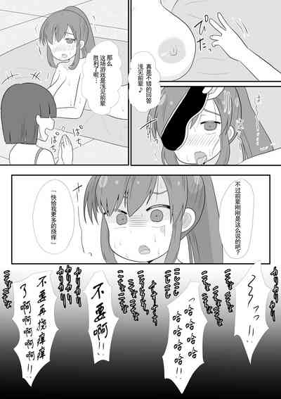 第10页图
