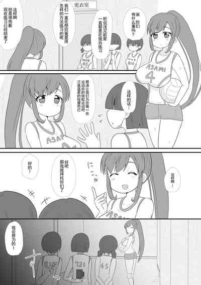 第2页图