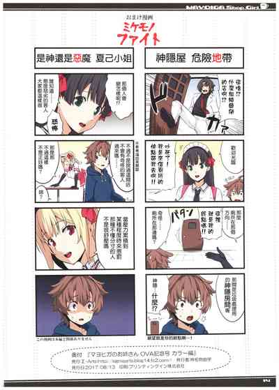 第14页图