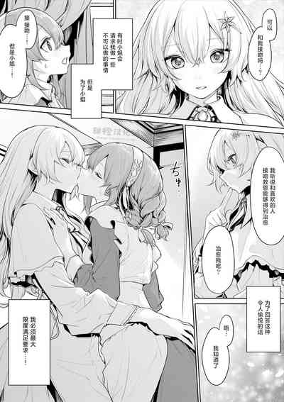 第10页图