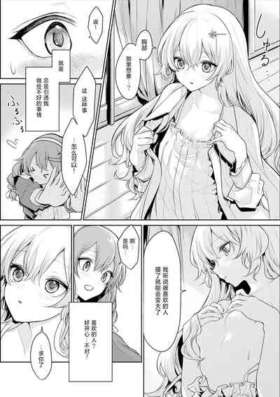第6页图