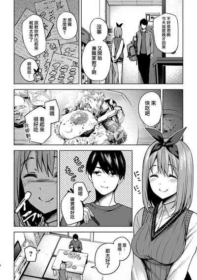 第6頁圖