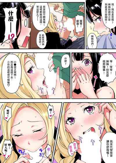 第158页图