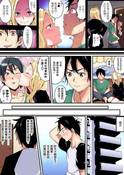 第174页图