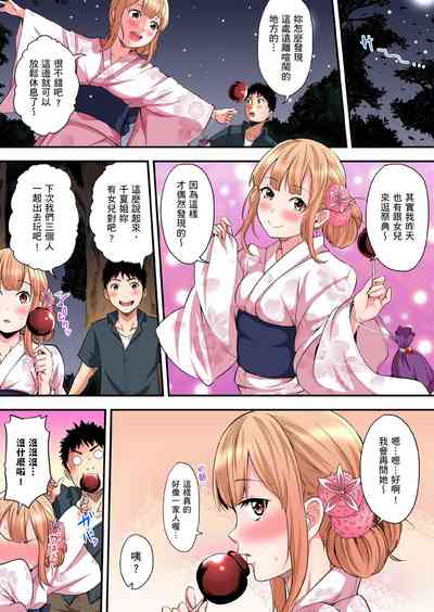 第234页图