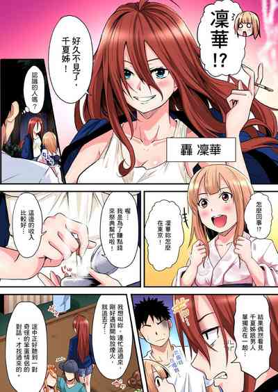 第254页图