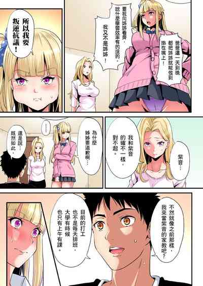 第486页图