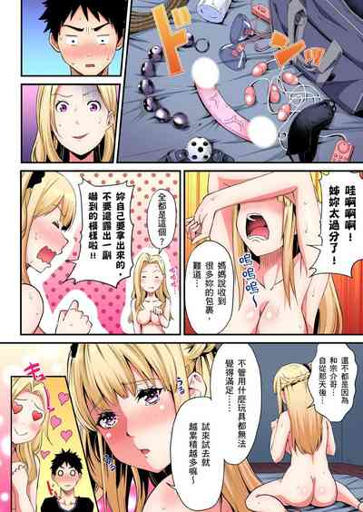 第510页图