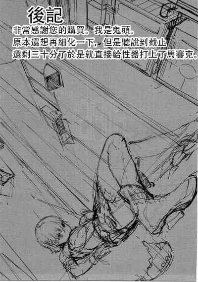 第102頁圖
