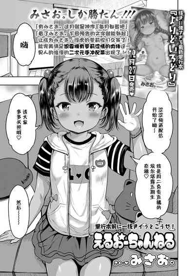 第2页图