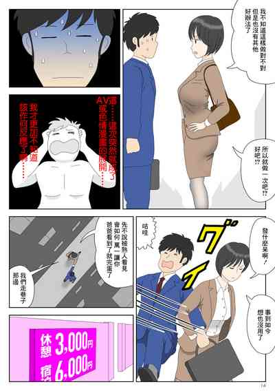第14页图