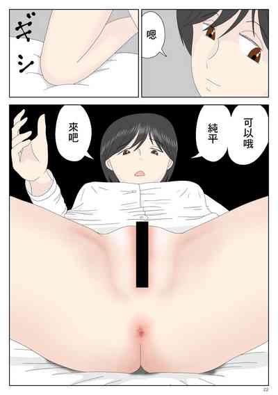 第22页图