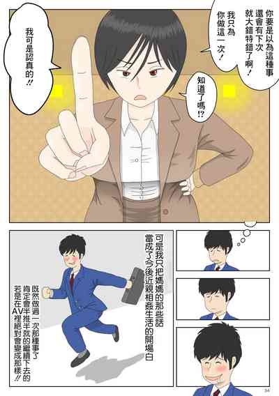 第34页图