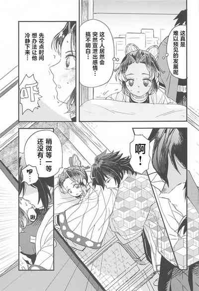 第14頁圖