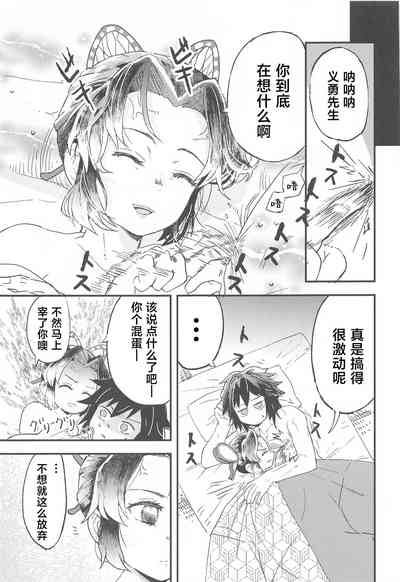 第30頁圖