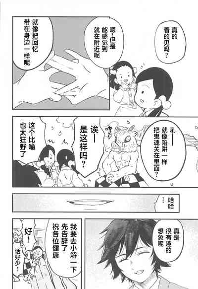 第34頁圖