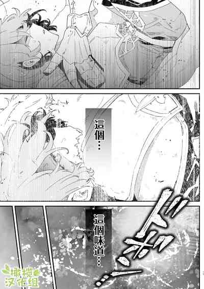 第14页图
