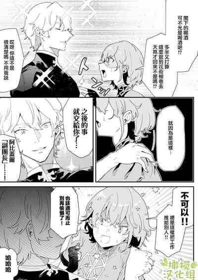 第6页图