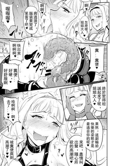 第26页图