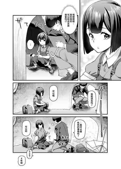 第26頁圖