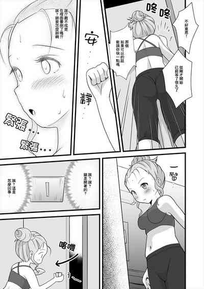第10頁圖