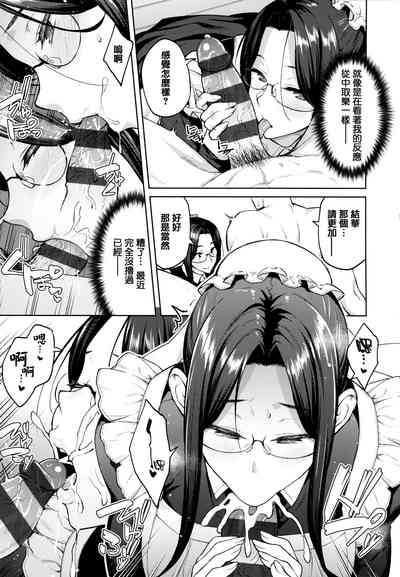 第74頁圖