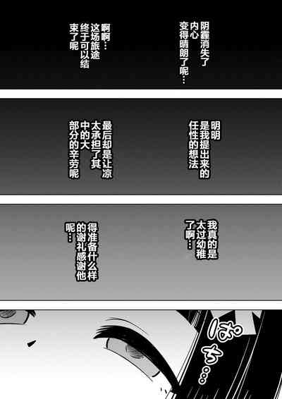 第30页图