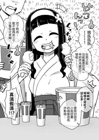 第6页图