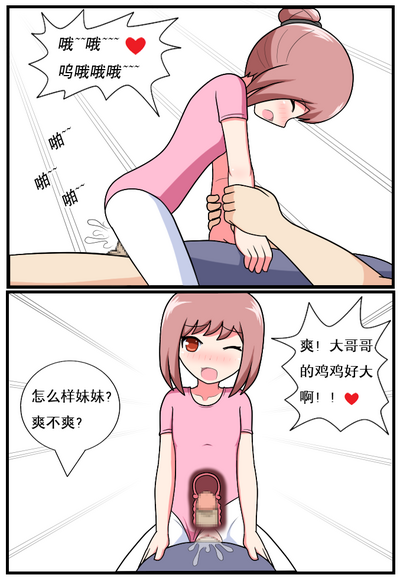 第66页图