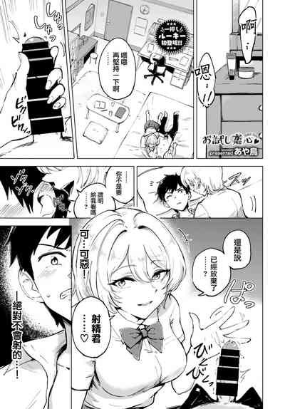 第2頁圖