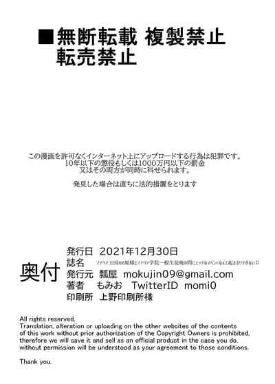 第30页图