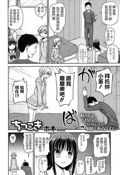 第2页图