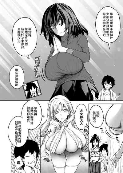 第106頁圖