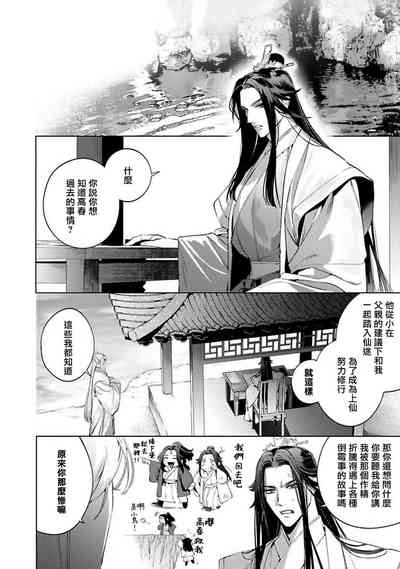 第34頁圖