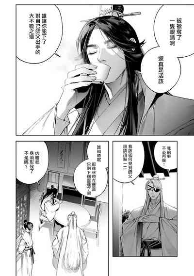 第70頁圖