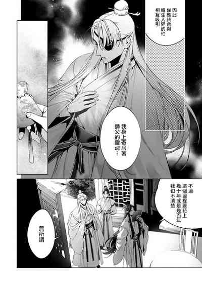 第78頁圖